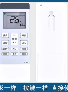 适用日立空调遥控器RZEA15472 25/35PVZ 50PVZ 5ONVN 61NVY 72NVY