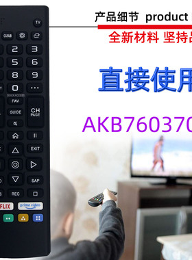 适用于RCA电视机遥控器RW0SU7049 5047 RWOSU6547-B  AKB76037002