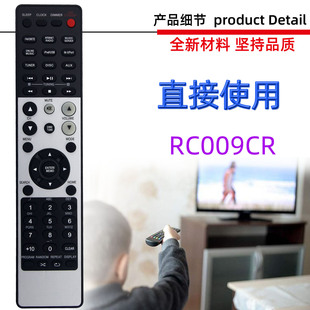 适用于马兰士功放遥控器 RC009CR RC013CR RC014CR