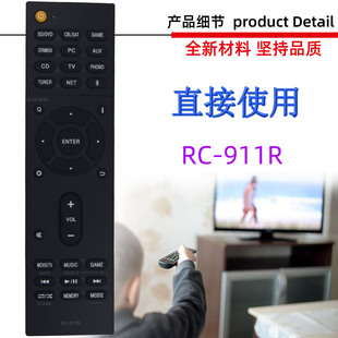 适用于安桥功放机遥控器 RC-911R RC-682M 606S