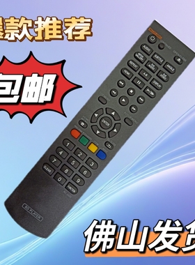 适用于先锋蓝光遥控器RC-2420 BDP160 150 3110 4110 RC-2428通用