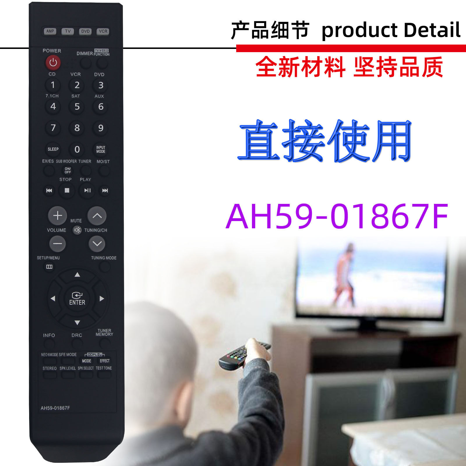 适用于三星家庭影院播放器遥控器 AH59-01867F AH59-01907K E