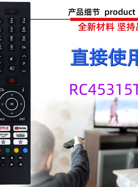 适用于日立BUSH电视机遥控器  RC45137T RC45315TR RC43137