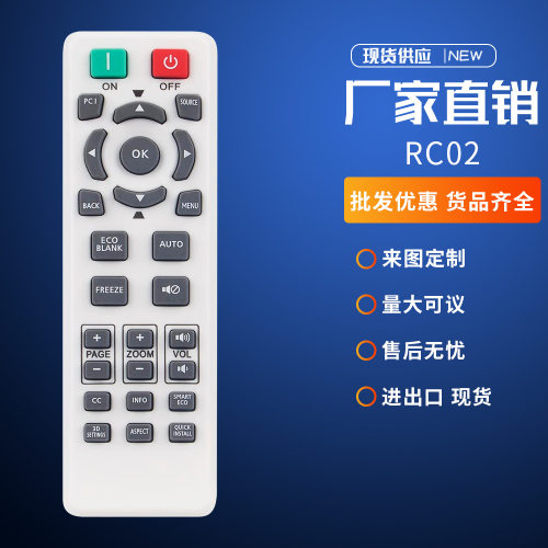 RC02 RS7286适用BENQ投影仪TH682ST TH681 TH535 TH530 MS52