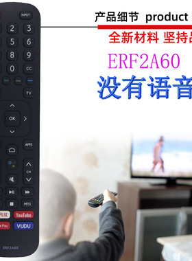 适用于VU 海信电视机遥控器 ERF2H60V ERF2A60 ERF2F60G ERF2B60H
