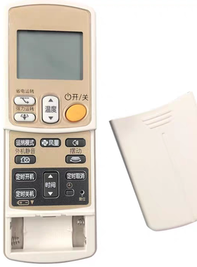 全新适用空调遥控器ARC433A98适用FTXG50JV2C FTXG250NC