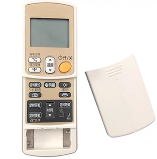 全新适用空调遥控器ARC433A98适用FTXG50JV2C FTXG250NC