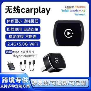 热销卧插carplay模块智能2in1车机互联盒子安卓Autocarplay盒子
