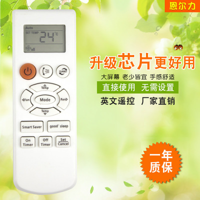 厂家适用三星英文空调遥控器DB93-08808A外贸款新款热卖 现货