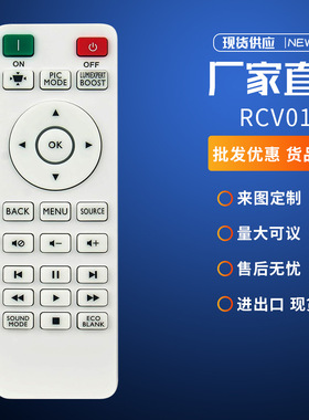 RCV013适用BENQ全高清DLP家庭影院游戏投影仪TK700 TK700ST W1130