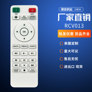 RCV013适用BENQ全高清DLP家庭影院游戏投影仪TK700 TK700ST W1130