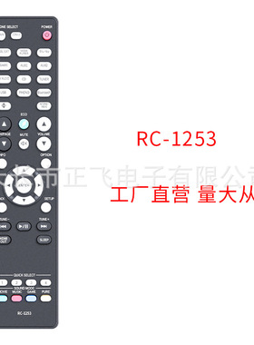 RC-1253适用Denon AVR-S660H AVR-S760H AVR-X2800H AV环绕接收器