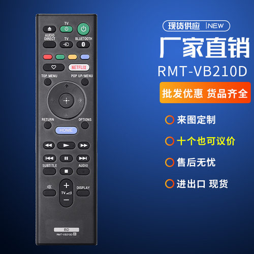 RC-607M适用安桥Onkyo AV音响接收器遥控器TXSR503E TX-SR503 TX-