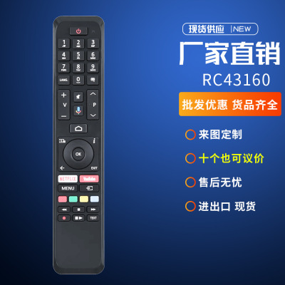 适用于东芝JVC电视遥控器CT-8556 RC43160 RC43161 30102695