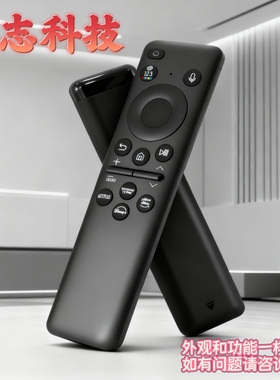 BN59-01432A BN59-01455A 适用于三星电视机语音太阳能充电遥控器