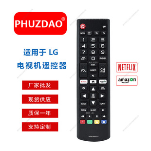 跨境热销款 AKB75095307适用于LG液晶电视机遥控器现货供应