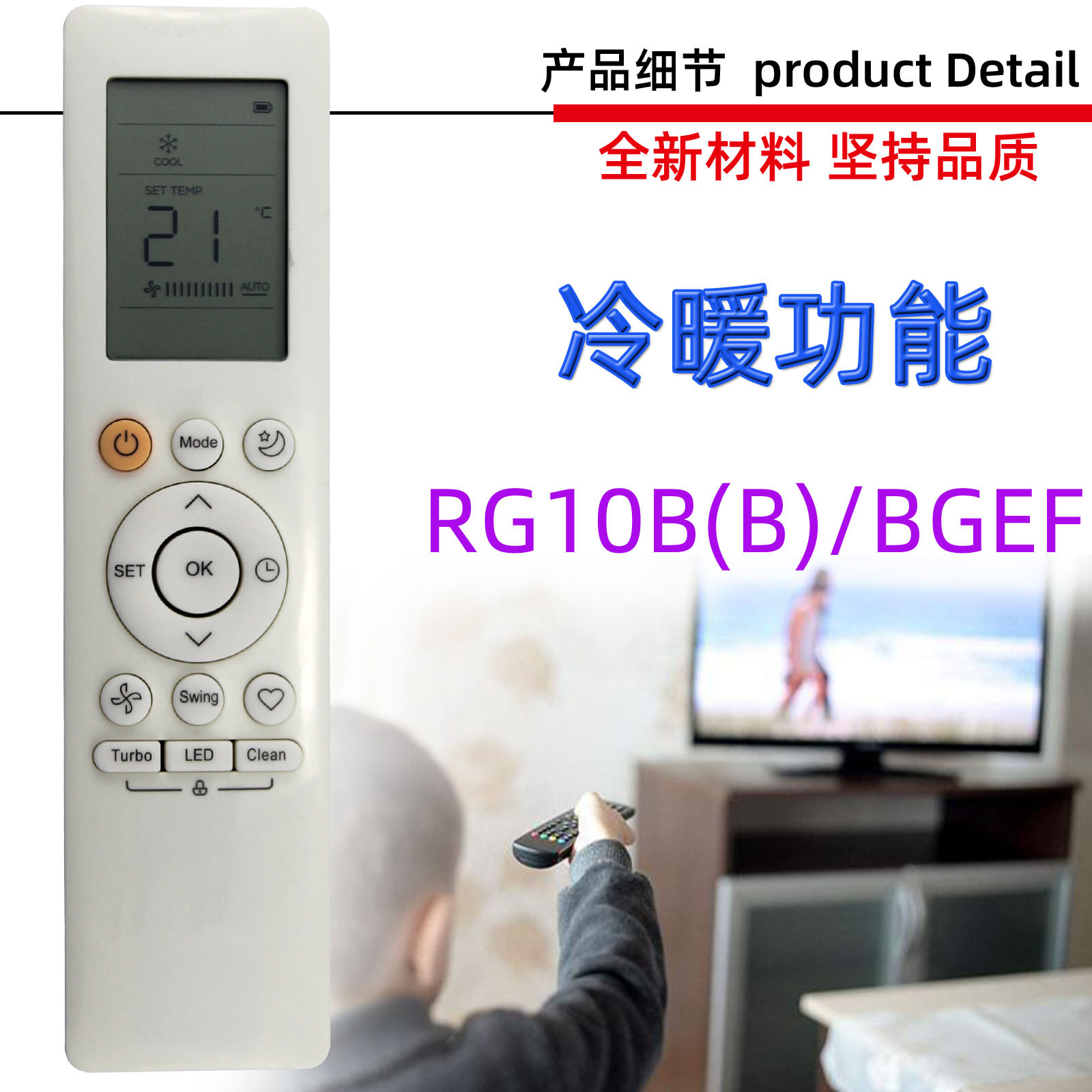 适用于美的空调遥控器RG10B（B） (D) (G)  RG10L1（C2HS）/BGEF