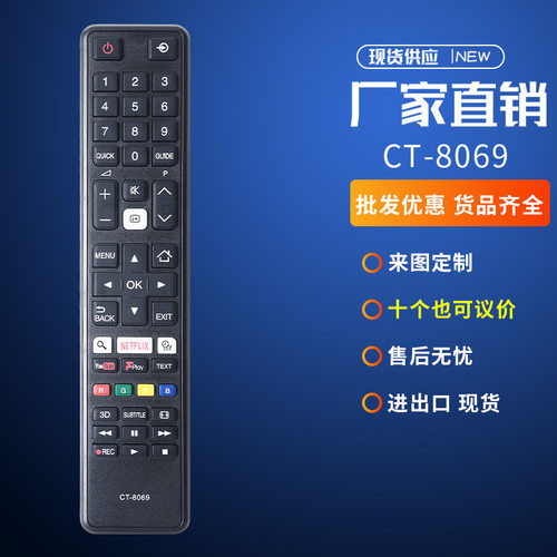 适用东芝4K智能电视CT-8069遥控器43L3653DB 49U6663DB 65U663DB