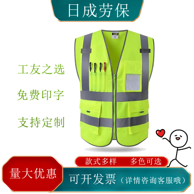 反光背心交通安全马甲