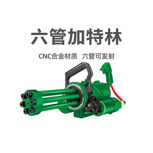 创研硬核六管加特林cnc小火神合金模型玩具wargame下场解压发射器