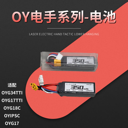 OY G34tti原厂电池G18C金属弹夹G17配件玩具模型电手g17tti原电池