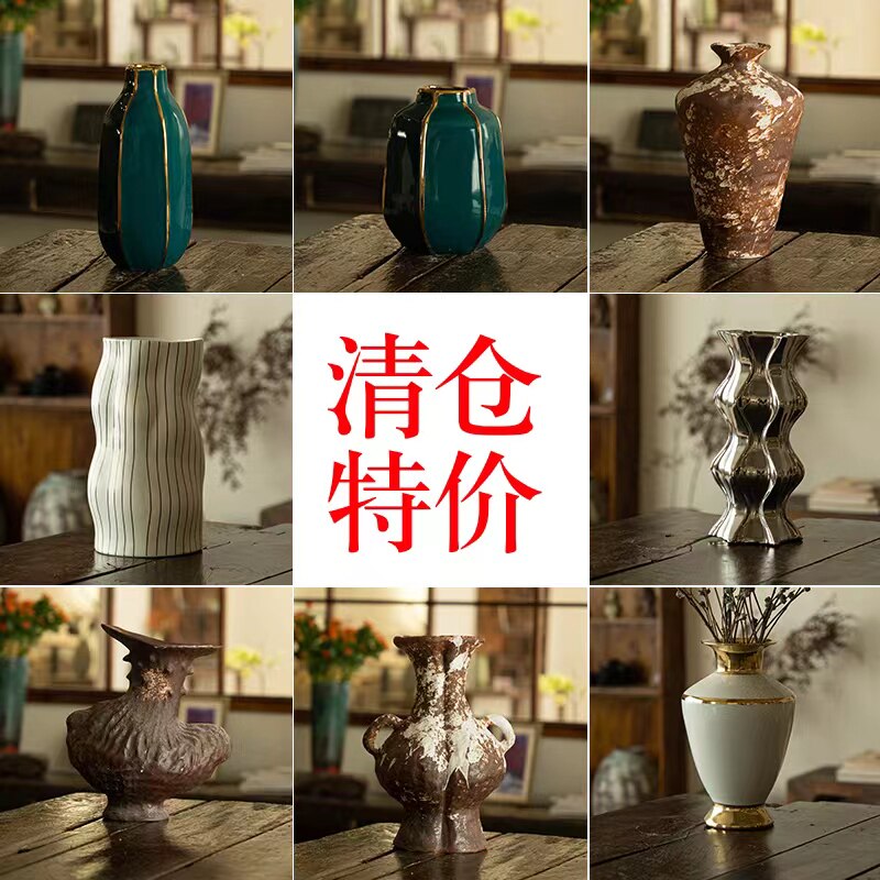 陶瓷摆饰轻奢花器客厅插花摆件覆古诧寂风格玄关摆件异形清仓特价