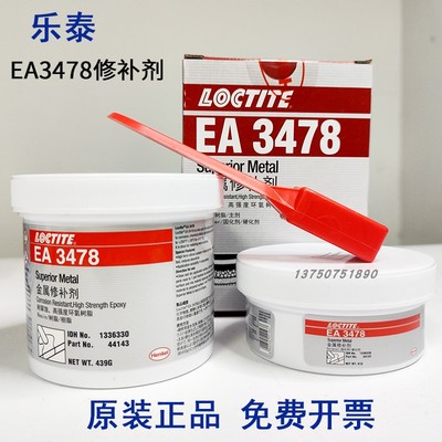 超级裂缝铁质孔洞缺陷破损膏