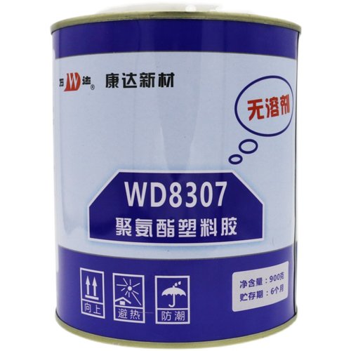 上海康达万达牌WD8307单组份abs无溶剂PVC胶900g 聚氨酯塑料胶水