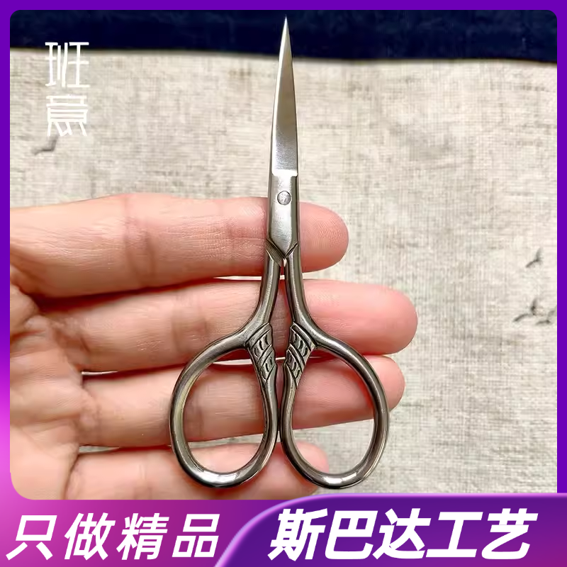 迷你斯巴达小剪刀便携茶叶袋线头手工眉毛不锈钢家用袖珍剪茶零配,彩妆/香水/美妆工具,化妆/美容工具,淘宝优惠券,粉丝福利购,淘宝优惠卷