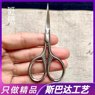珍剪茶零配 迷你斯巴达小剪刀便携茶叶袋线头手工眉毛不锈钢家用袖