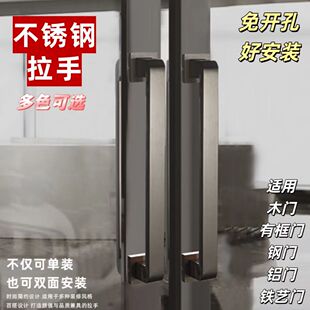 不锈钢单面拉手不用开孔安装简单木门铝门铁门有框门肯德基门把手