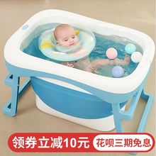大号宝宝新生儿童免充气游泳池桶小孩家用婴儿幼儿折叠洗澡桶加厚