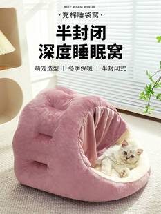 床屋别墅冬天幼猫狗窝猫咪宠1019w 通用半封闭式 保暖四季 猫窝冬季