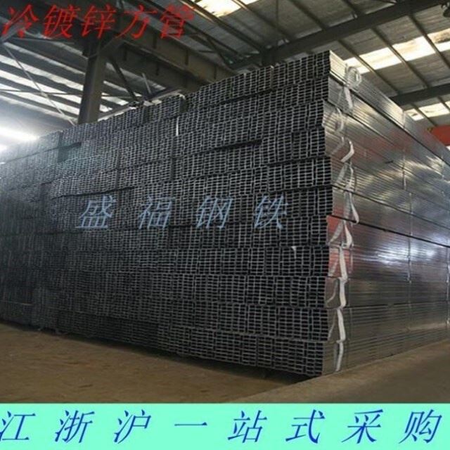 镀锌管镀锌方管镀锌矩形管方管规格齐全可g加工