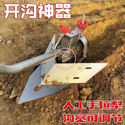 。农用工具农具人工手拉犁开沟神器耕地机起垄培土单人犁子翻土种