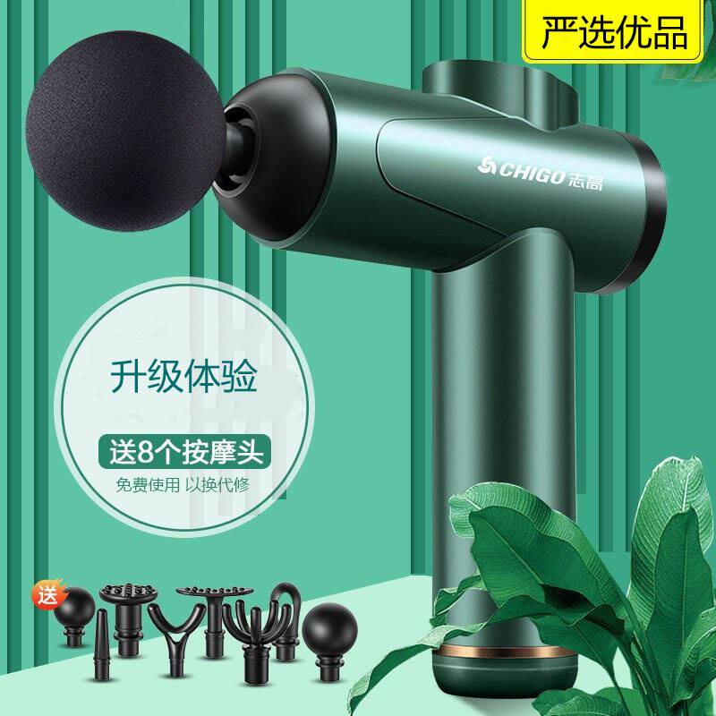 按摩捶背神器电动按摩捶敲打经络锤颈肩筋膜枪静音式男女解压家用