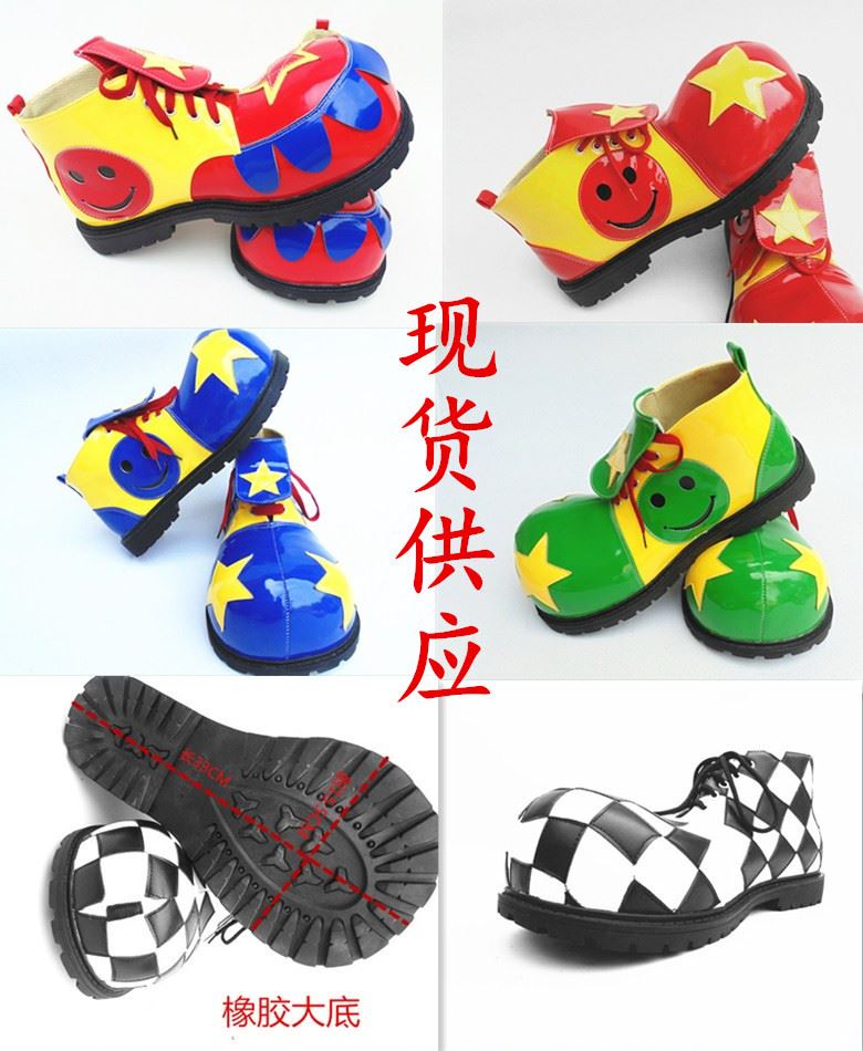 万圣节新品超大滑稽小丑鞋cos鞋大头鞋子马戏动漫搞笑表演鞋子