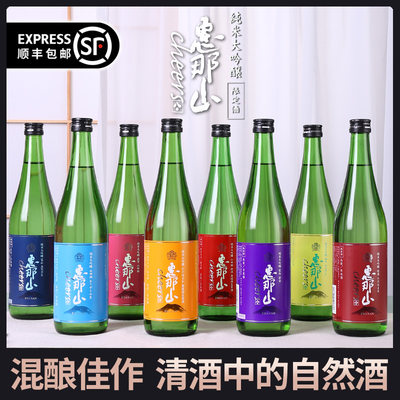 惠那山清酒小十四代纯米大吟酿