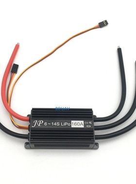 160A高压电调6-14S ESC 用于JP涵道电机 120mm 12S 14S