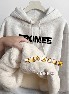 羊羔绒美式灰色连帽加绒卫衣女2026新款爆款显瘦宽松长袖上衣女潮