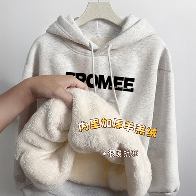 秋冬羊羔绒灰色连帽加绒卫衣