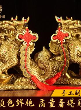 聚贤阁 纯铜麒麟摆件火麒麟一对客厅脚踩家居饰品客厅工艺礼品摆