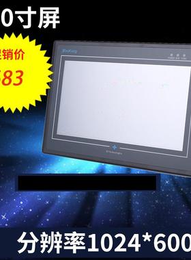 厂家直销中达优控10寸PLC彩色触摸屏F1001A工业人机界面 组态编程