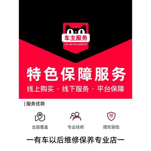 【到店服务】汽车空调管路清洗服务 含清洗剂材料 单次工时费