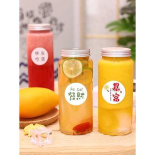 本宫奈雪茶瓶 冷泡茶瓶长方饮料瓶500ml网红大口四方形奶茶店杯子