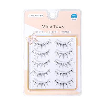 MineTook泰式太阳花假睫毛