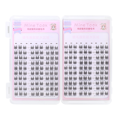 MineTook纯欲猫耳朵睫毛书