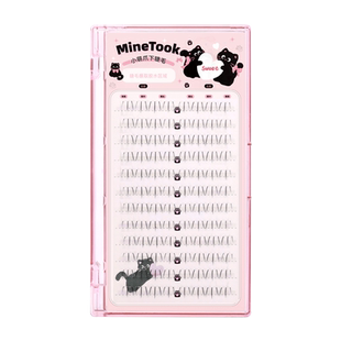 Mine Took/苾桃小萌爪下睫毛新手分段式懒人上镜款自然纯欲妈生感