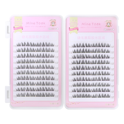 MineTook女团睫毛书假睫毛