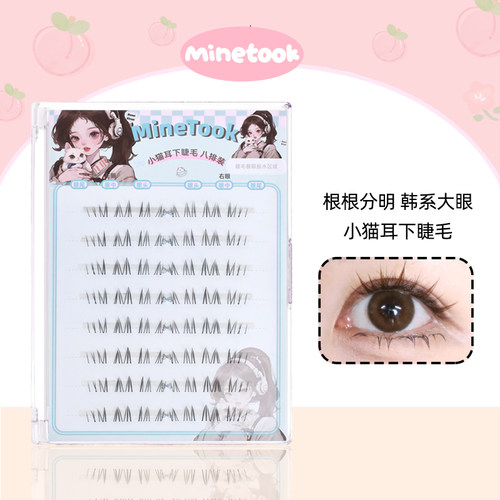 小猫耳下睫毛根根分明